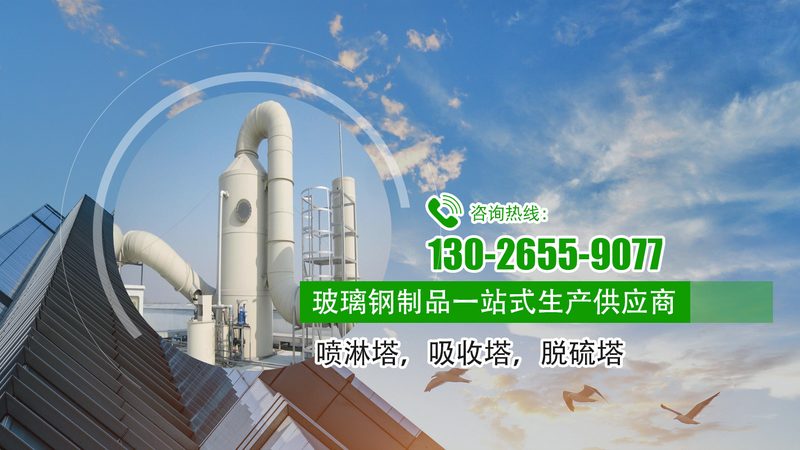 广东滤筒除尘器：环保治理的关键设备**